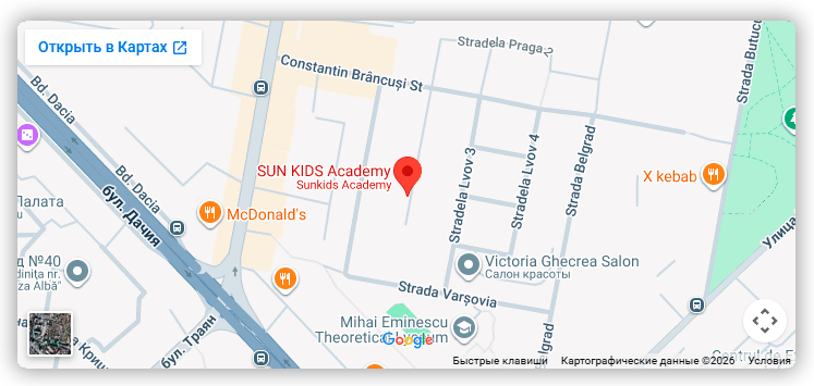 Карта Sun Kids Academy Ботаника